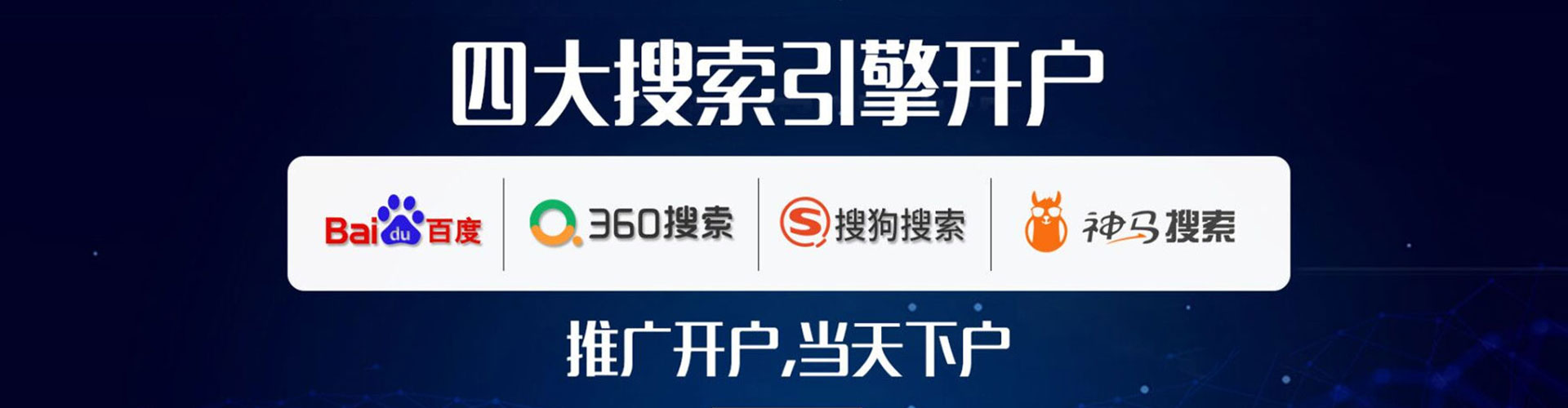 香洲百度充值高返点