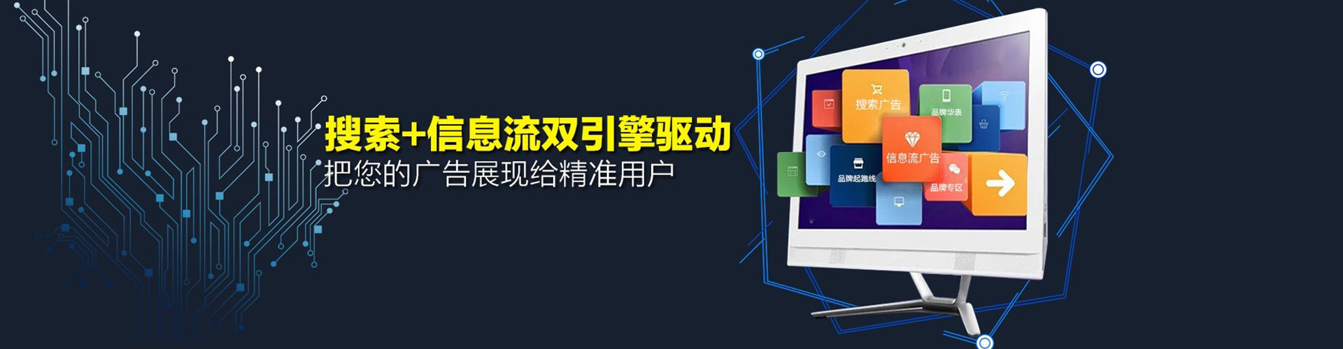 香洲谷歌sem