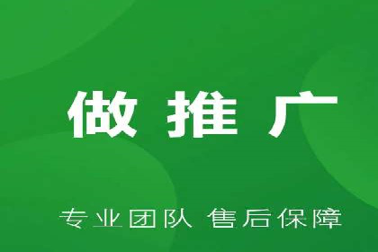 线上金融平台推广开户的运营技巧
